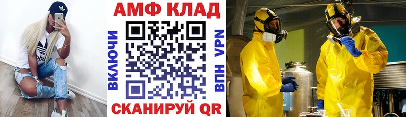 KRAKEN tor  Калач  Amphetamine Premium 