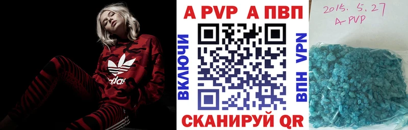 APVP СК КРИС  Калач 