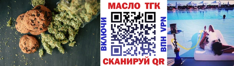 Canna-Cookies марихуана как найти закладки Калач