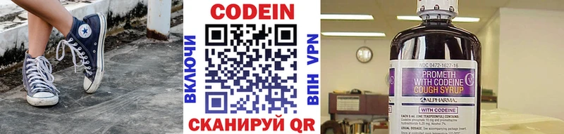 закладка  Калач  Кодеин напиток Lean (лин) 