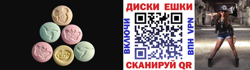 ЭКСТАЗИ 300 mg  купить наркоту  Калач 
