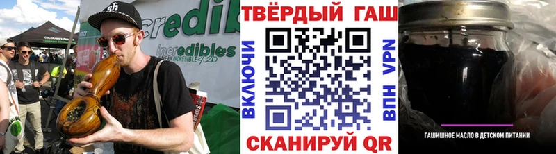 магазин продажи наркотиков нарко площадка Telegram ГАШ Ice-O-Lator Калач