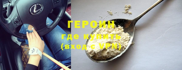 спайс Богородск