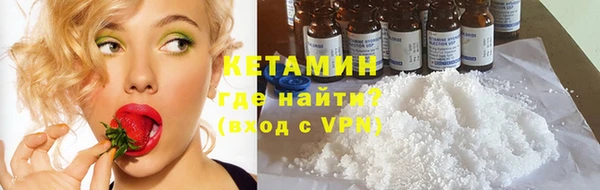 кокаин VHQ Богданович