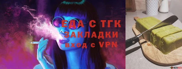 ешки Бородино