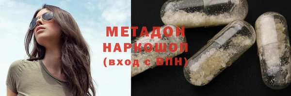 кристаллы Приозерск