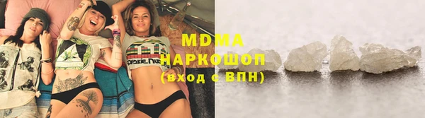 марки nbome Верхнеуральск