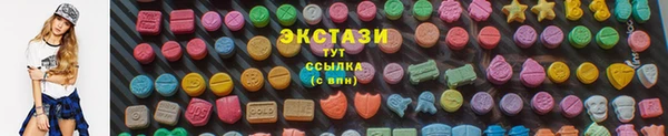 прущий лед Волоколамск