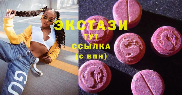 каннабис Верея