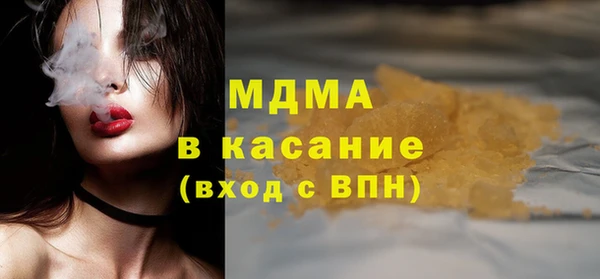 наркотики Волосово