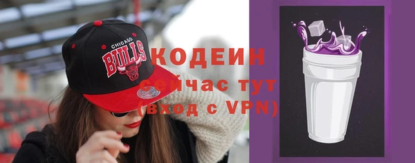 прущий лед Волоколамск