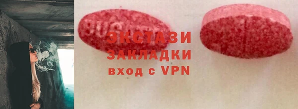 прущий лед Волоколамск