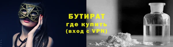 каннабис Верея