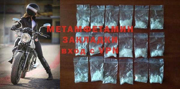 прущий лед Волоколамск