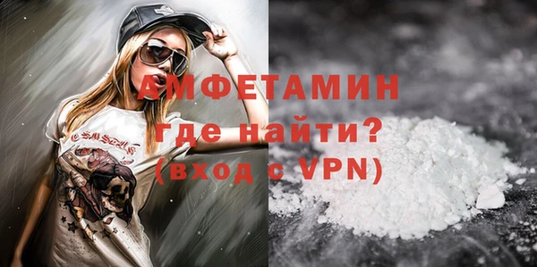прущий лед Волоколамск
