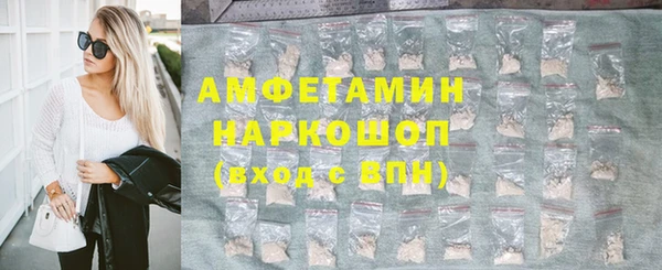наркотики Волосово