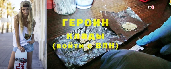 каннабис Верея
