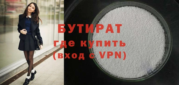 наркотики Волосово