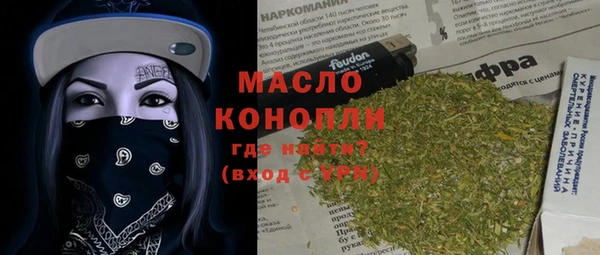 прущий лед Волоколамск