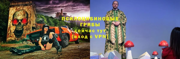 марки nbome Верхнеуральск