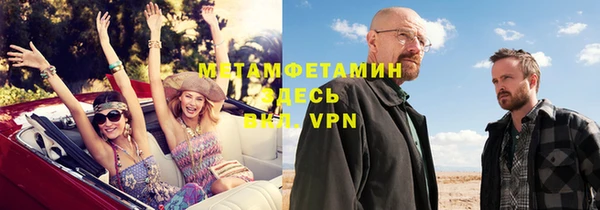 каннабис Верея