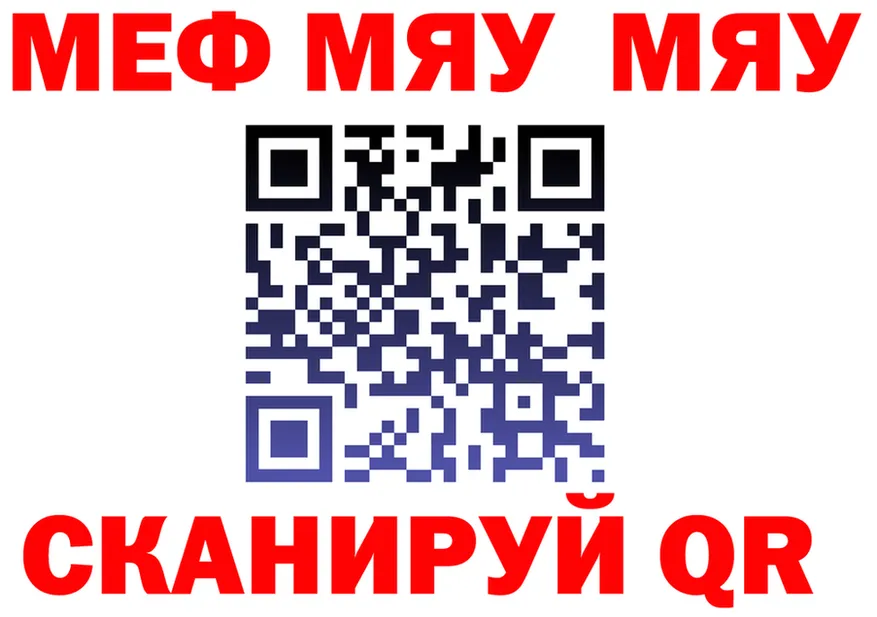 А ПВП Crystall вход маркетплейс MEGA Калач
