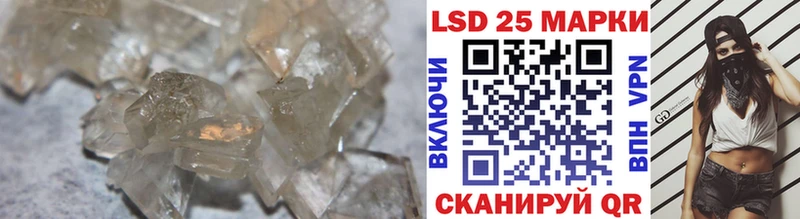 Лсд 25 экстази кислота  Калач 