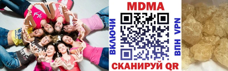 наркотики  Калач  МДМА VHQ 