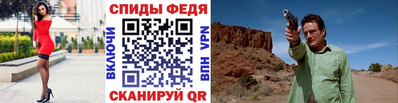 Метамфетамин винт Калач