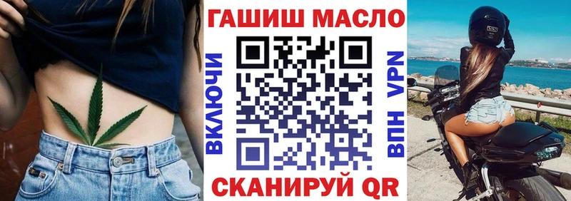 ТГК вейп с тгк  shop клад  Калач 