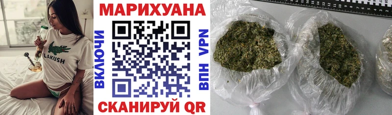 Шишки марихуана SATIVA & INDICA  Калач 
